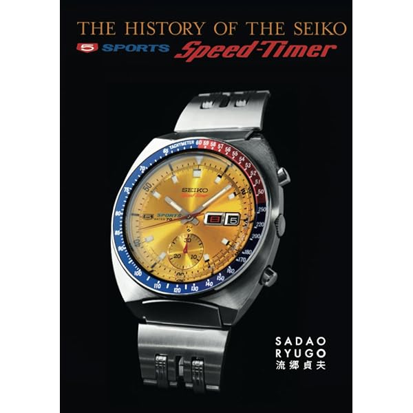 The History of the Seiko Alpinist: RYUGO, SADAO: Amazon.com: Books